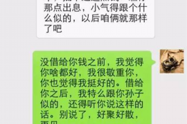 淮滨讨债公司成功追回初中同学借款40万成功案例